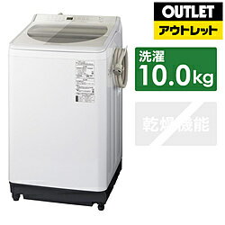 パナソニック 9．0kg全自動洗濯機 オリジナル シルバー NA-F9AE8-S 楽天市場】パナソニックオペレーショナルエクセレンス