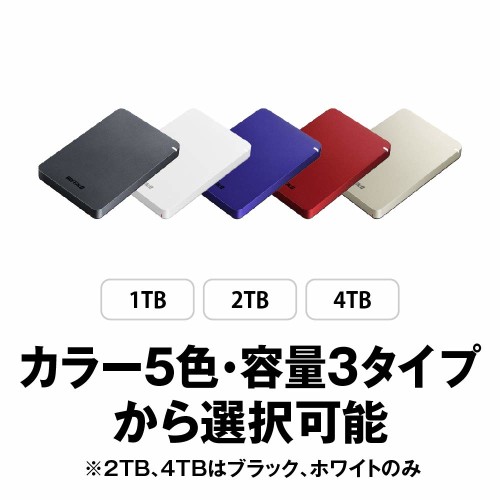 BUFFALO ポータブルHDD HD-PGF4.0U3-GBKA
