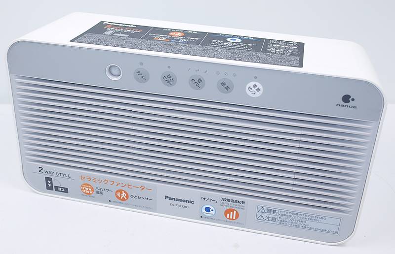 楽天市場】パナソニックオペレーショナルエクセレンス パナソニック