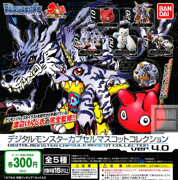 デジタルモンスター　デジモンマスコット　23個セット 楽天市場】バンダイ バンダイ デジタルモンスター カプセルマスコット
