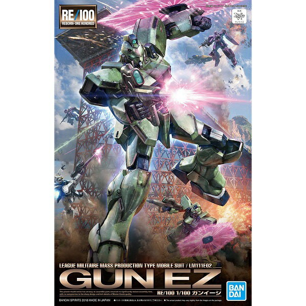 バンダイ RE 1/100 ナイチンゲール Amazon | RE/100 1/100 MSN-04II ナイチンゲール (機動戦士