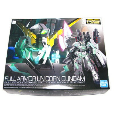 新品未開封RG フルアーマー ユニコーンガンダム 1/144 RG 1/144 フルアーマー・ユニコーンガンダム｜バンダイ ホビーサイト