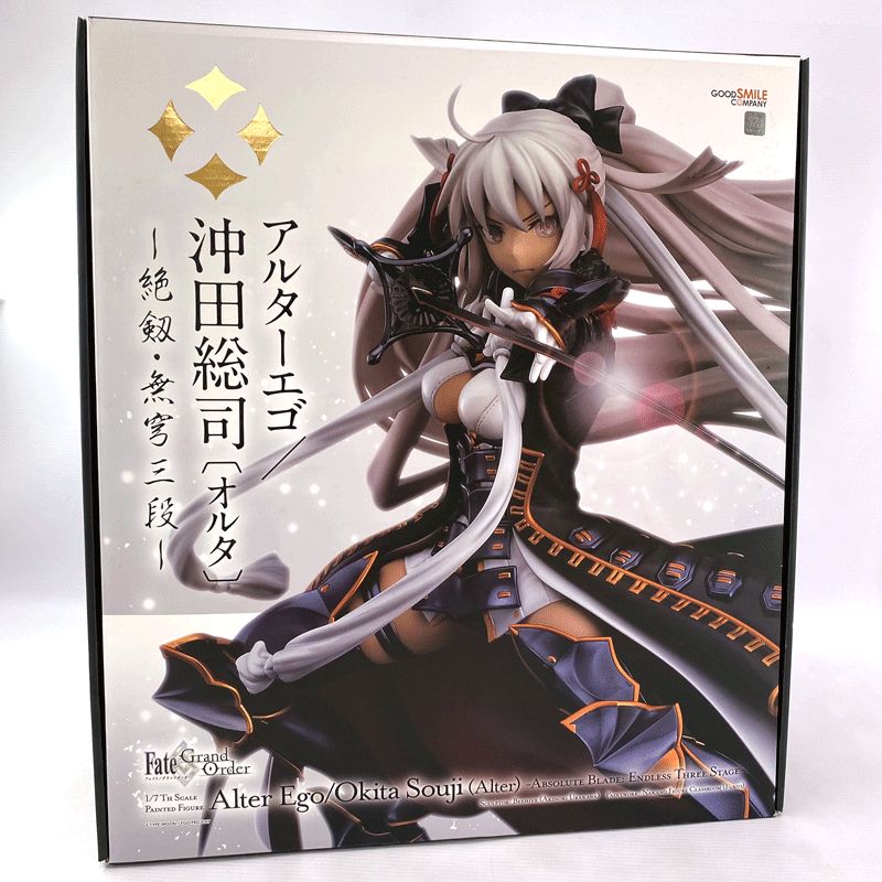 楽天市場】アルター Fate/Grand Order セイバー/アーサー・ペン