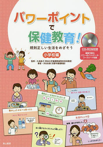 楽天市場】星和書店 CD-ROMで学ぶ認知療法 心のつぶやきがあなた