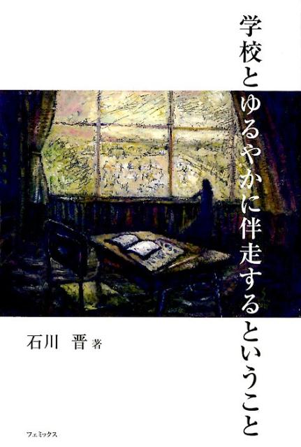 【中古】 驚きの手話「パ」「ポ」翻訳 翻訳で変わる日本語と手話の関係/星湖舎/坂田加代子 驚きの手話「パ」「ポ」翻訳 : 坂田加代子、矢野一規、米内山
