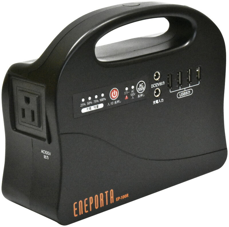 楽天市場】メテックス EVERBright メガパワーステーション2.4万