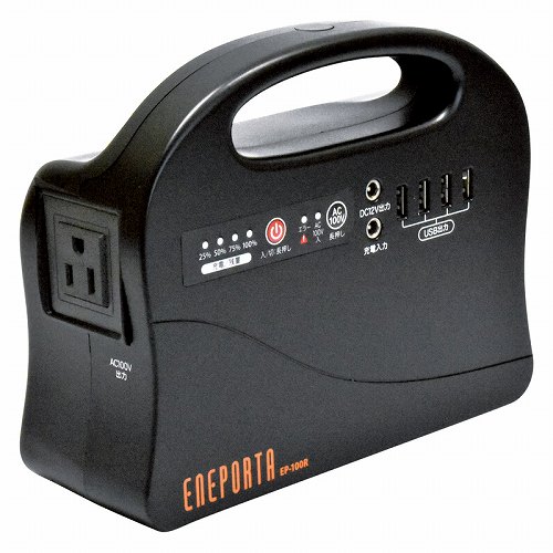 楽天市場】富士倉 富士倉 モバイルバッテリー BA-155 | 価格比較