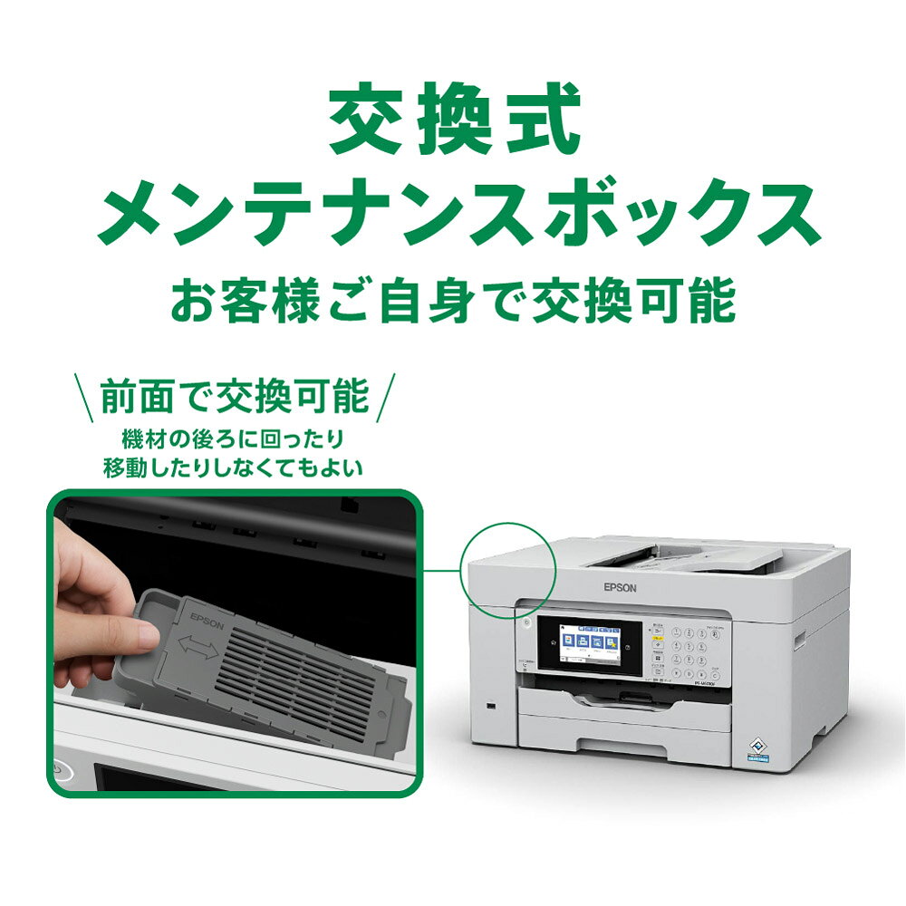 楽天市場】エプソン販売 EPSON インクジェット複合機 PX-M6010F | 価格