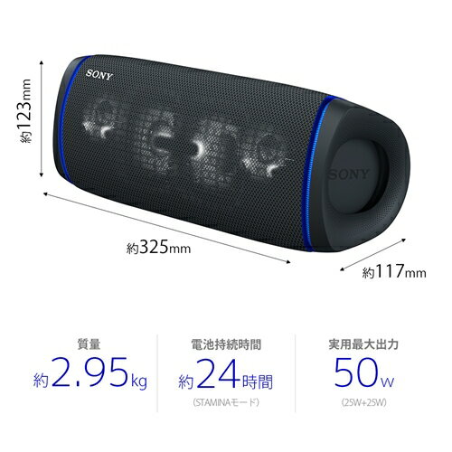 SONY ワイヤレスポータブルスピーカー　SRS-XB43 SRS-XB43 | アクティブスピーカー／ネックスピーカー | ソニー