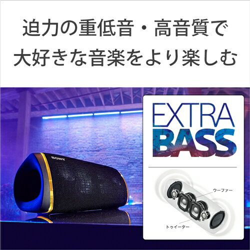 SONY ワイヤレスポータブルスピーカー SRS-XB43 SRS-XB43 特長 : 便利機能 | アクティブスピーカー／ネック