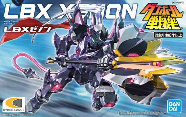 BANDAI - LBXマグナオルタス　ダンボール戦機051 Amazon | 1/1 ダンボール戦機WARS (ウォーズ) LBX 051 マグナ
