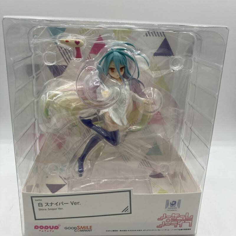 未開封品　ファット・カンパニーノーゲーム ノーライフ 白 温泉Ver. 未開封】ノーゲーム・ノーライフ 白 温泉Ver. 【フィギュア