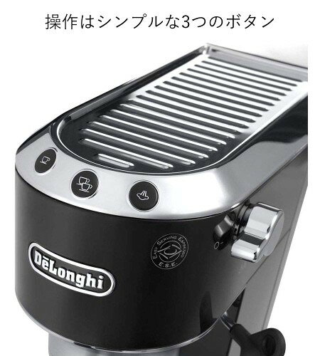 楽天市場】デロンギ・ジャパン DeLonghi デディカ エスプレッソ