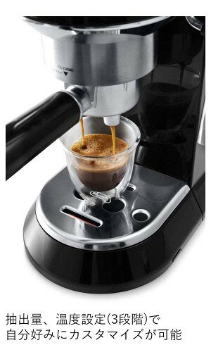 楽天市場】デロンギ・ジャパン DeLonghi デディカ エスプレッソ