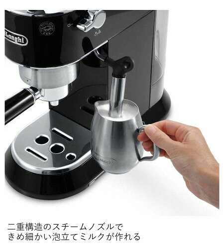 楽天市場】デロンギ・ジャパン DeLonghi デディカ エスプレッソ