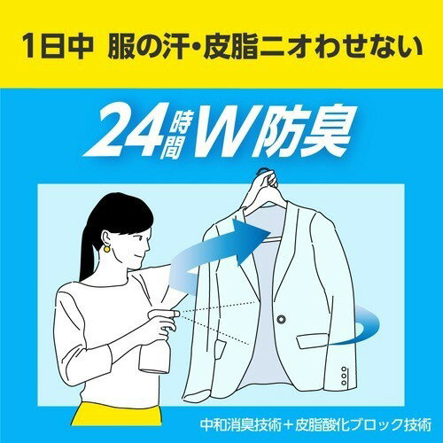 リセッシュ除菌EX 香りが残らないタイプ つめかえ用 700ml