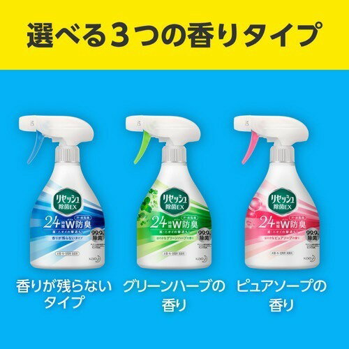 リセッシュ除菌EX 香りが残らないタイプ つめかえ用 700ml
