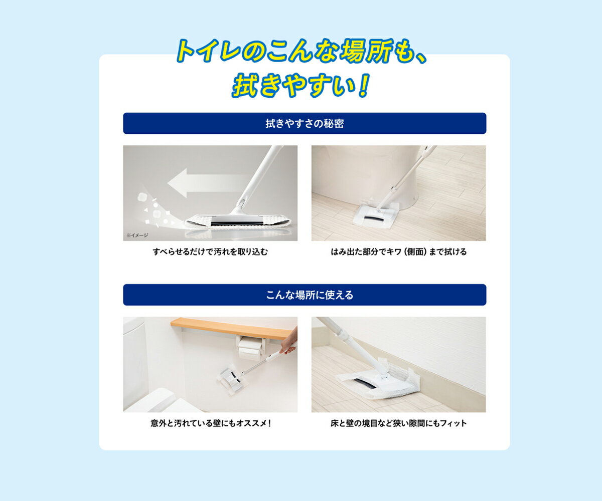 クイックル ミニワイパー