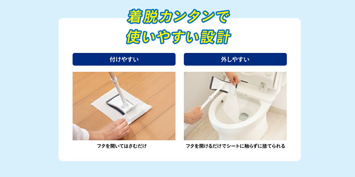 クイックル ミニワイパー