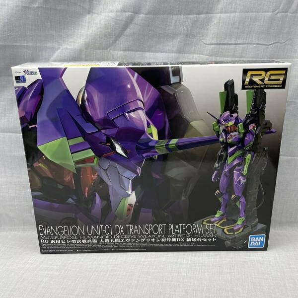 楽天市場】BANDAI SPIRITS RG 汎用ヒト型決戦兵器 人造人間