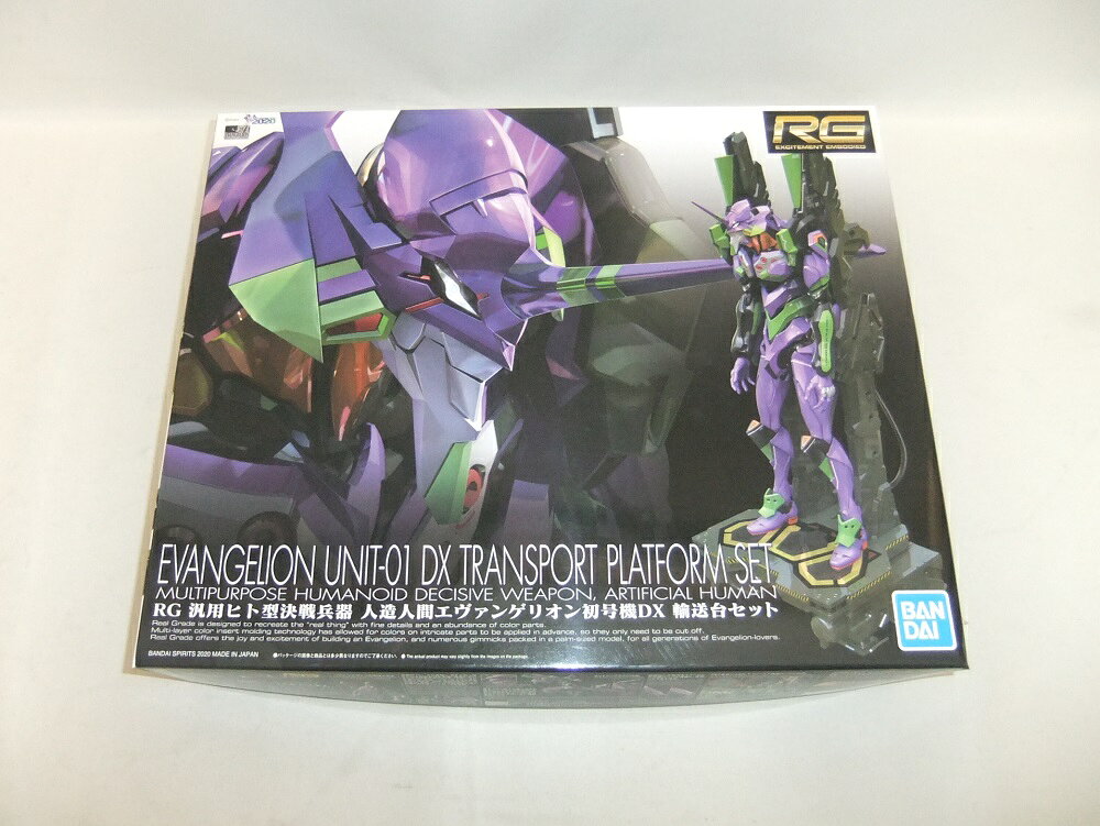 楽天市場】BANDAI SPIRITS RG 汎用ヒト型決戦兵器 人造人間