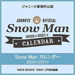 楽天市場】ワニブックス Snow Man カレンダー 2020．4