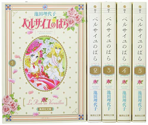 楽天市場】集英社 愛と感謝の50周年ベルサイユのばらアニバーサリー
