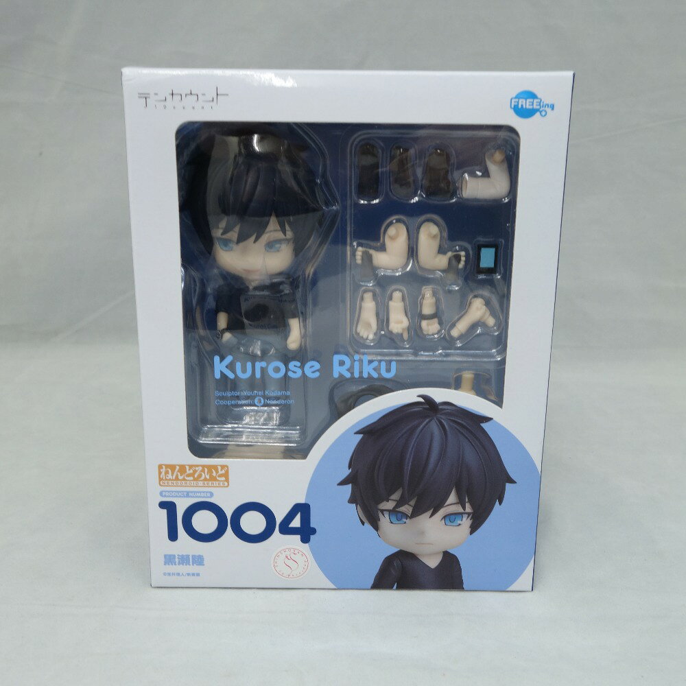 楽天市場】FREEing テンカウント ねんどろいど 黒瀬陸 | 価格比較