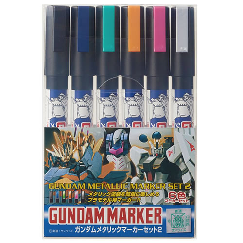 ガンダムメタリックマーカーセット２