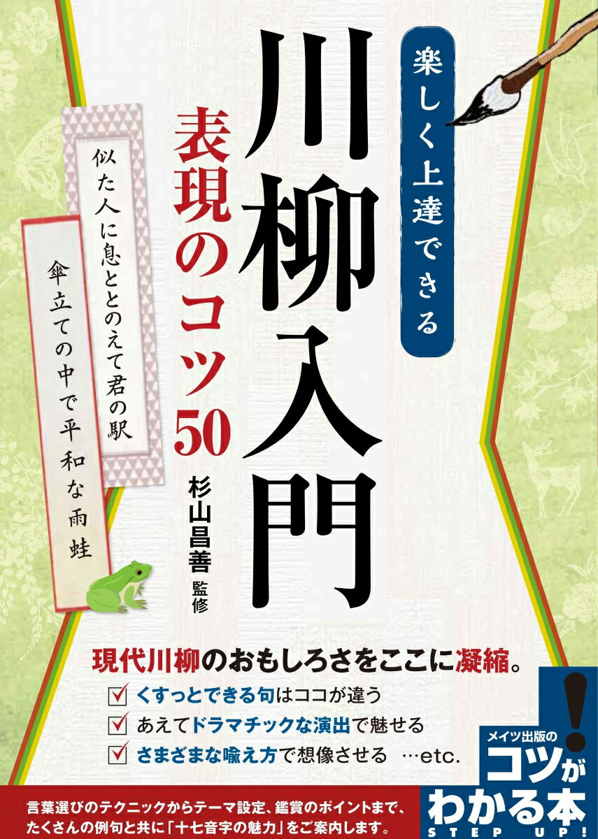 楽天市場】秀和システム 50代60代なら誰でも面白い小説が