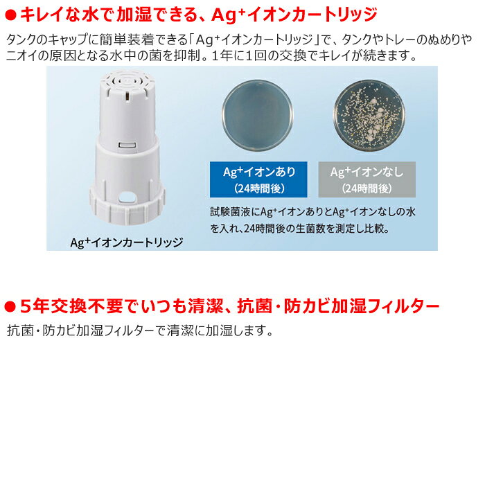 楽天市場】シャープ SHARP プラズマクラスター 加湿空気清浄機 KI-JS40 
