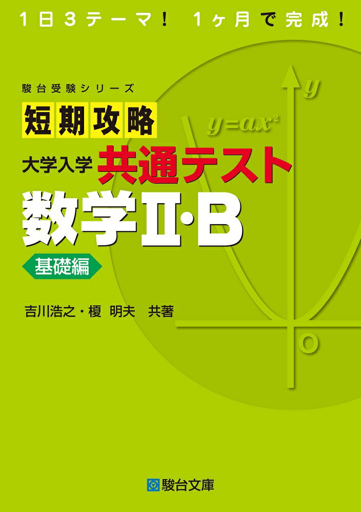 9da9755ba6c2d503341bbffc5e3c45
