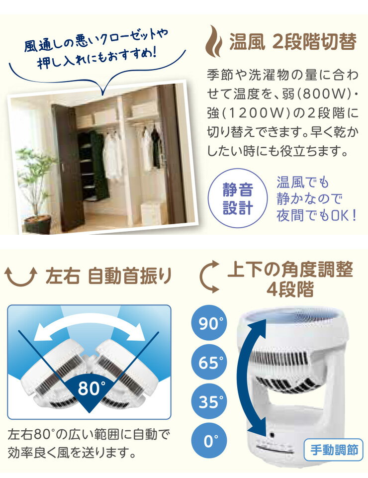 楽天市場】ゼンケン 除菌・消臭サーキュレーター ピュア ドライ ZCL