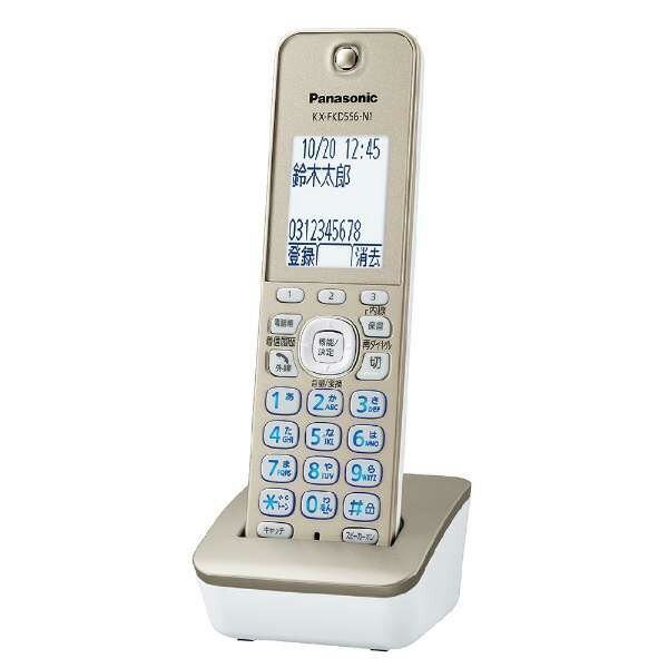 Panasonic おたっくす デジタルコードレス普通紙FAX KX-PZ720DW-N