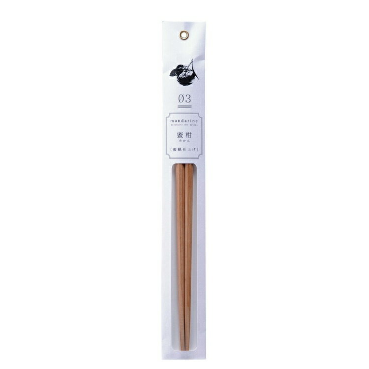 カワイ Kawai 箸 tetoca テトカ 蜜柑 23cm 日本製 111278