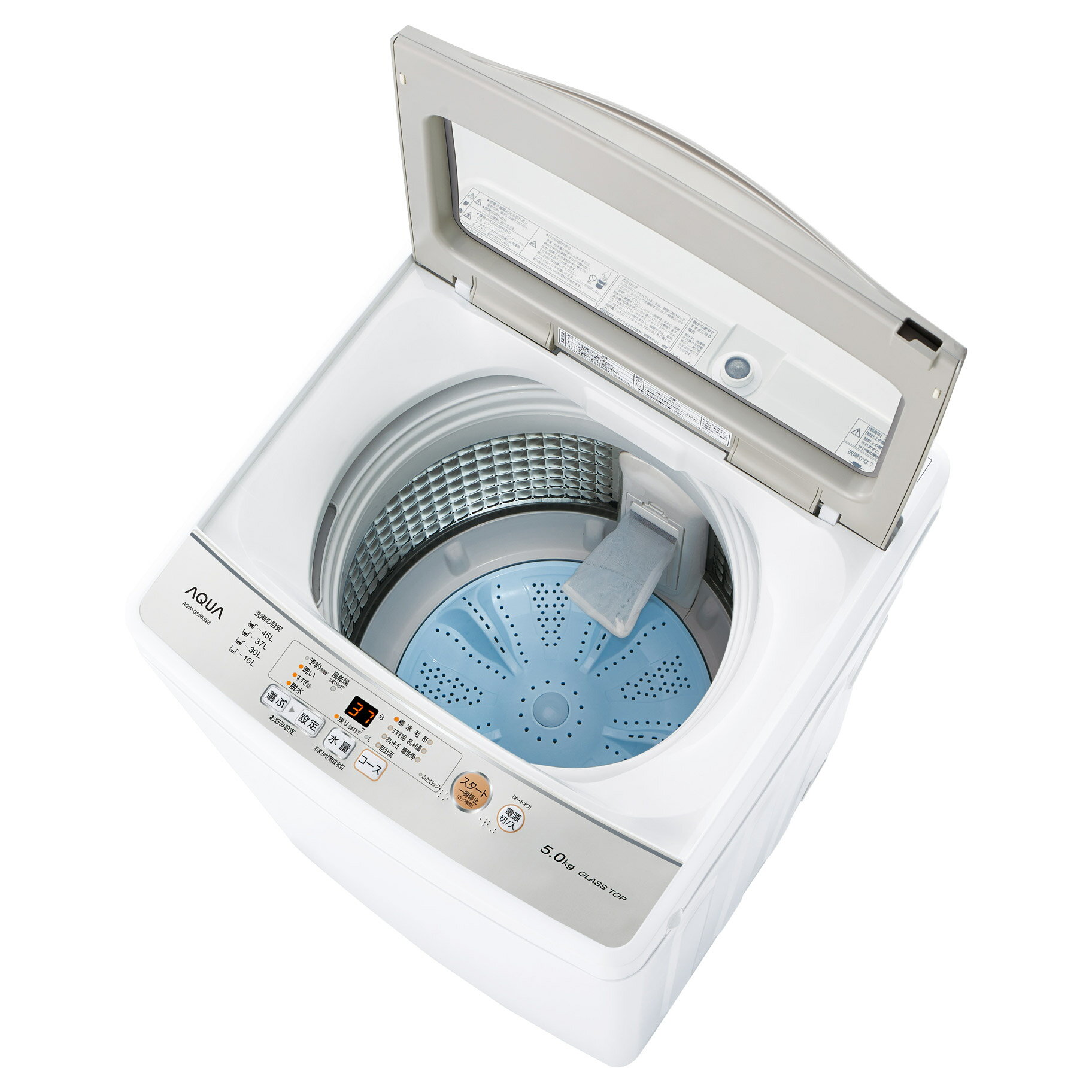 アクア 洗濯機 AQW-GS50H 65L AQW-GS50H | アクア株式会社（AQUA）｜生活家電
