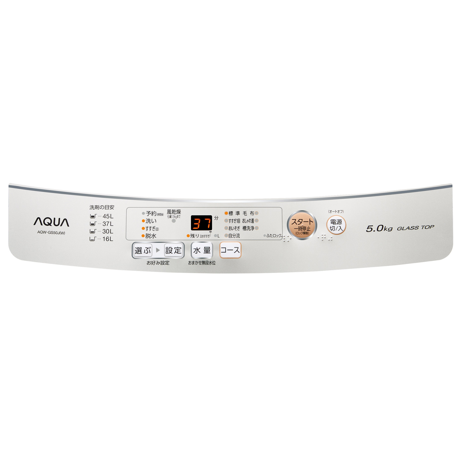 楽天市場】アクア AQUA 全自動洗濯機 AQW-GS50J(W) | 価格比較 - 商品