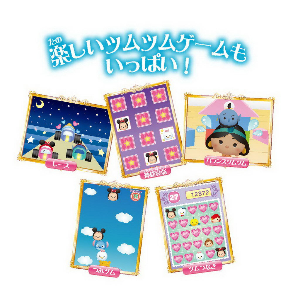 ディズニーキャラクターズ プリンセスポッド ピンク(1個)