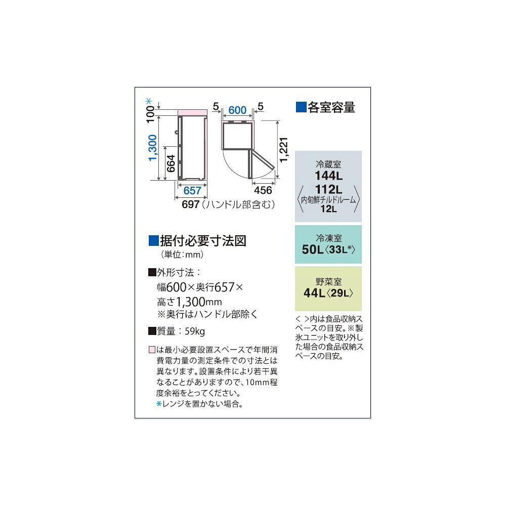 楽天市場】アクア AQUA 冷蔵庫 AQR-SV24K(W) | 価格比較 - 商品価格ナビ