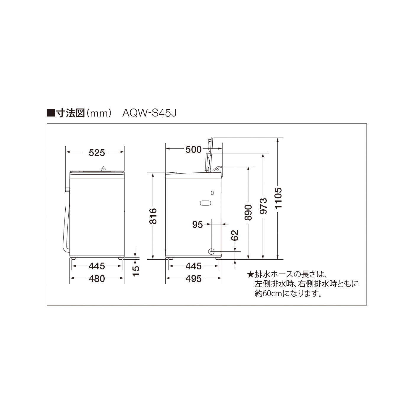 【引取】本日限定値引き‼️AQUA アクア 全自動洗濯機 AQW-S45J 4.5㎏ ★2020年製★動作確認済 AQUA (アクア) 全自動洗濯機 AQW-S45JBK 2021年製｜トレファクONLINE