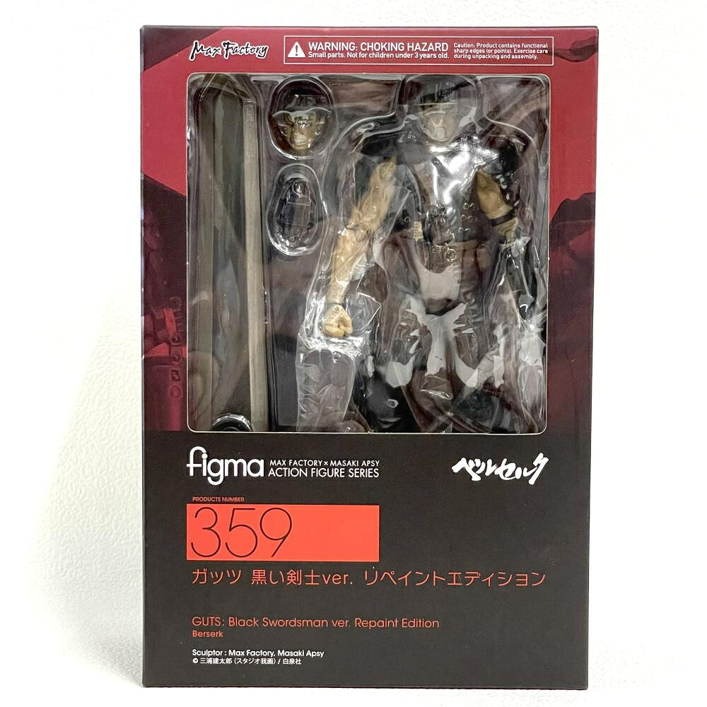 04wy8011△【未開封】一番くじ ベルセルク 運命に抗う、黒い剣士 A賞