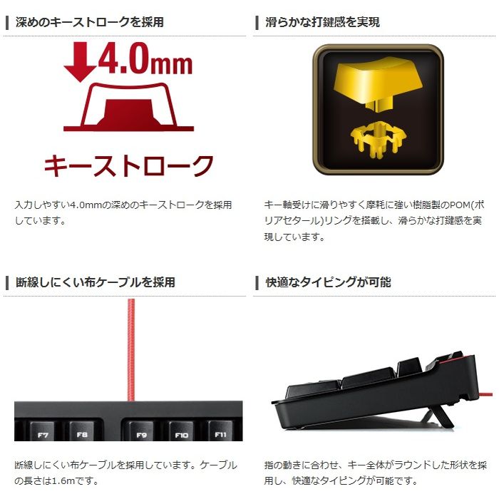 ELECOM DUX キーボード TK-DUX30BK