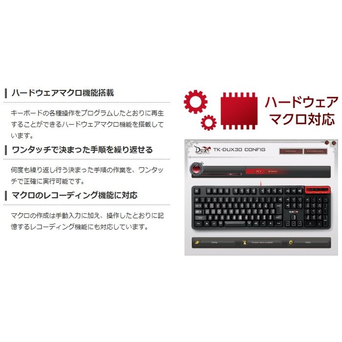 ELECOM DUX キーボード TK-DUX30BK