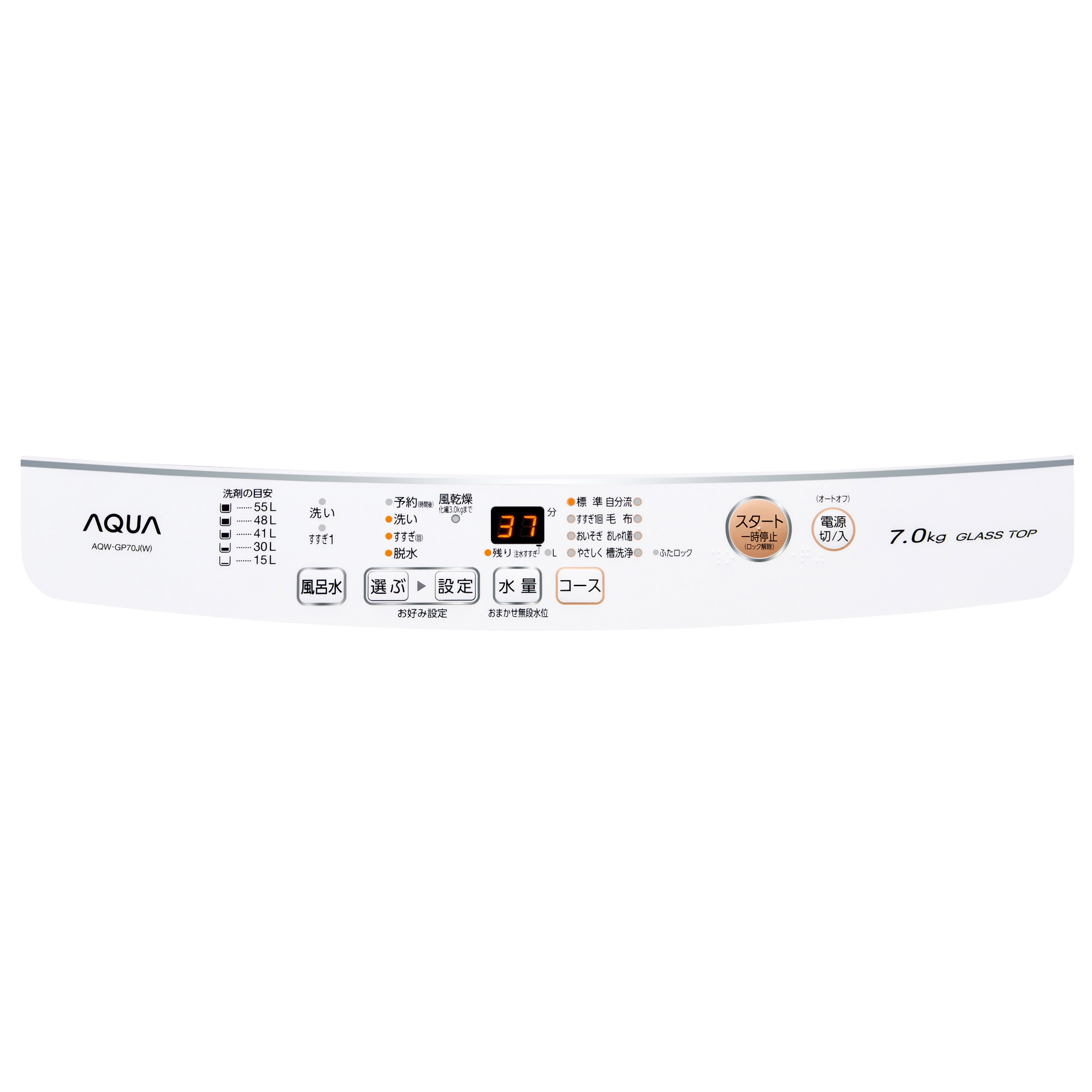 楽天市場】アクア AQUA 全自動洗濯機 AQW-GP70J(W) | 価格比較 - 商品 