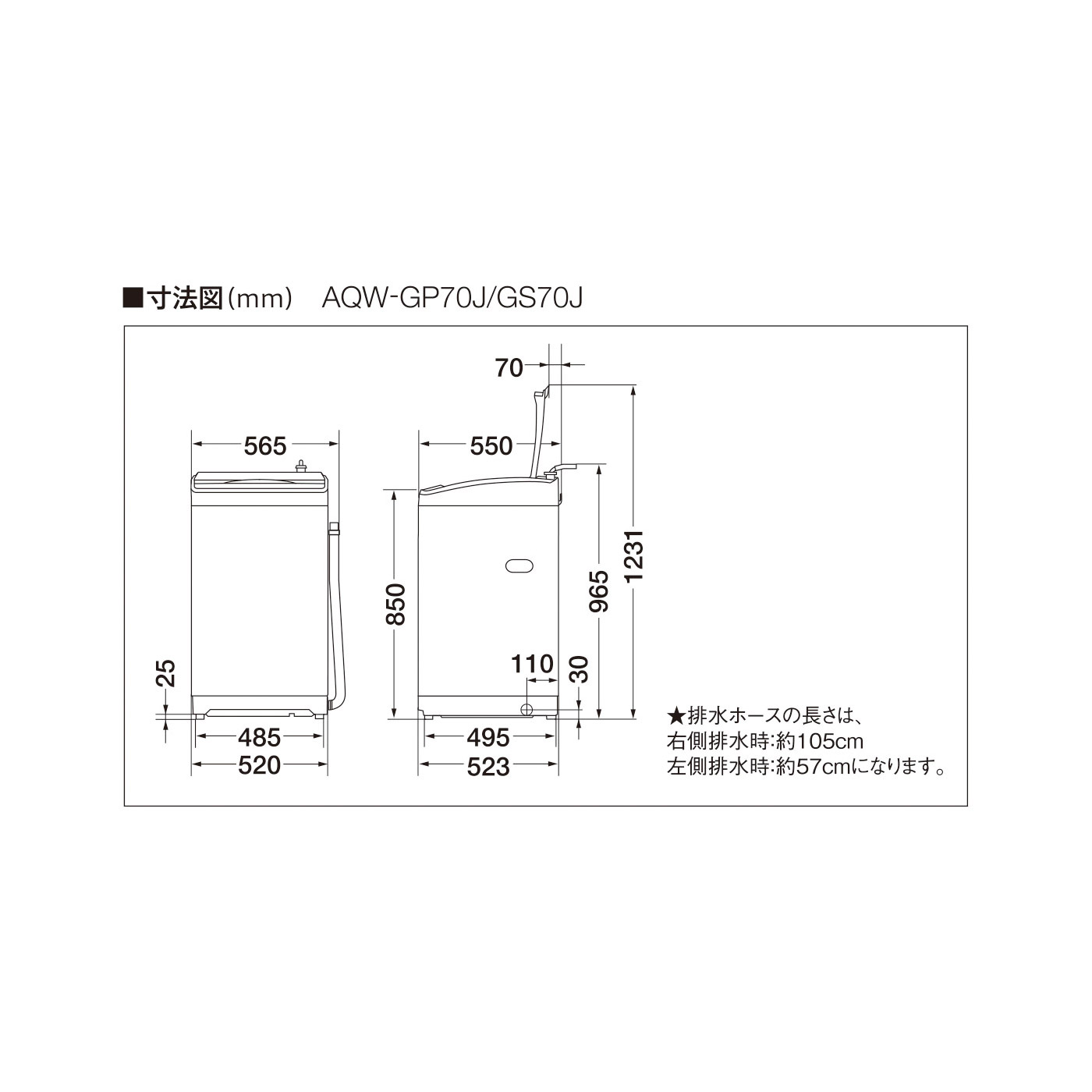 楽天市場】アクア AQUA 全自動洗濯機 AQW-GP70J(W) | 価格比較 - 商品
