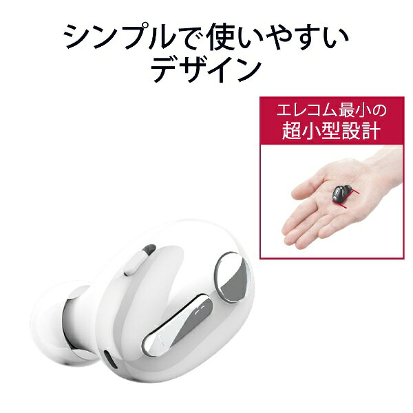 エレコム ヘッドセット Bluetooth 片耳 ハンズフリー Type-C ホワイト LBT-HSC30MPWH(1個)