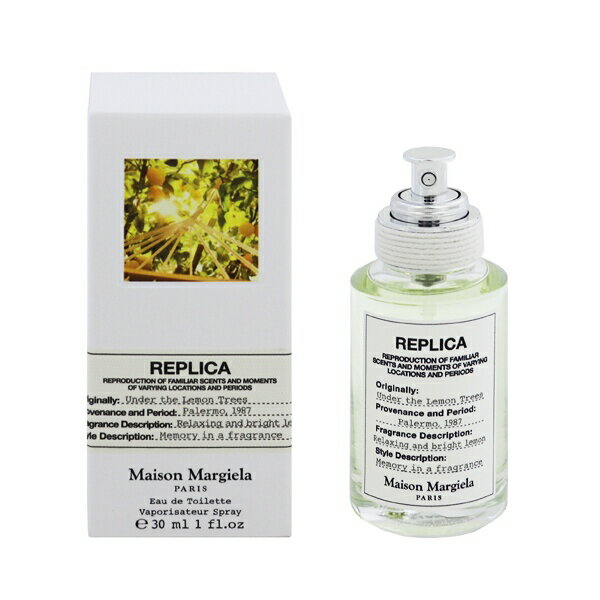 楽天市場】メゾン マルジェラ 香水 MAISON MARGIELA レプリカ アクロス