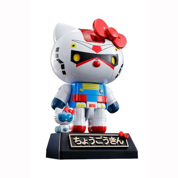 バンダイスピリッツ 超合金 ガンダムハローキティ 楽天市場】BANDAI SPIRITS 超合金 ガンダム ハローキティ | 価格比較