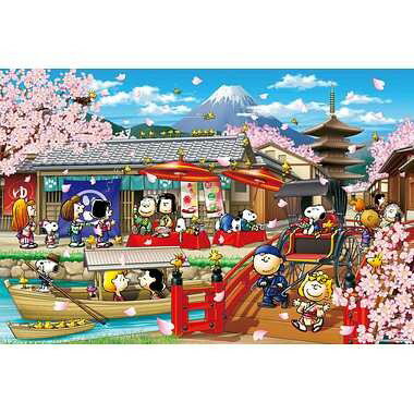 楽天市場】ボードゲーム ピーナッツ (Nur Peanuts ) | 価格比較 - 商品