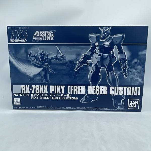 楽天市場】BANDAI SPIRITS HGUC 1/144 RX-78XX ピクシー フレッド